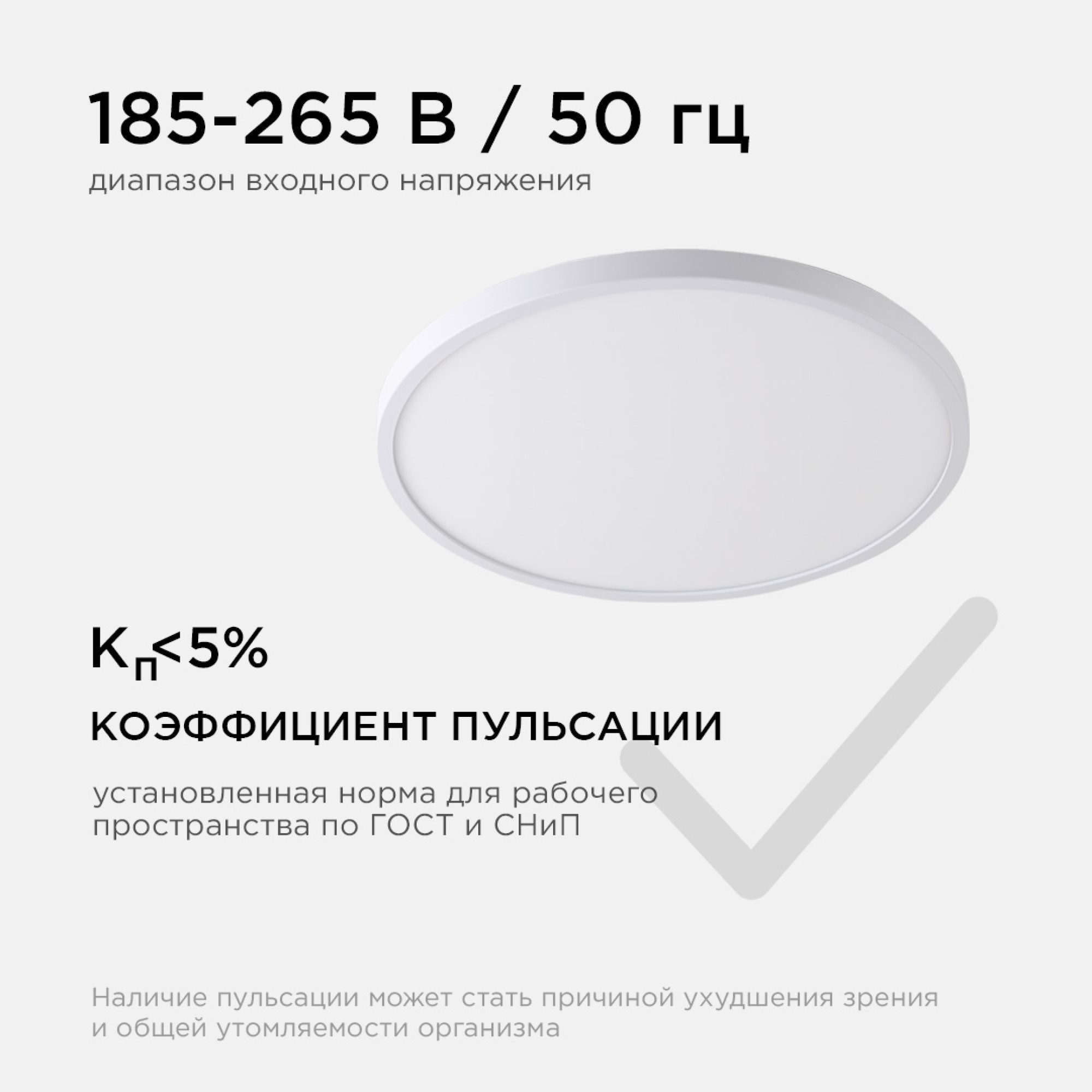 Светильник светодидный накладной, SPIN, 28Вт, 230В/50Гц, 2240лм, DIM, 3000-6500К,RGB подсвет Apeyron