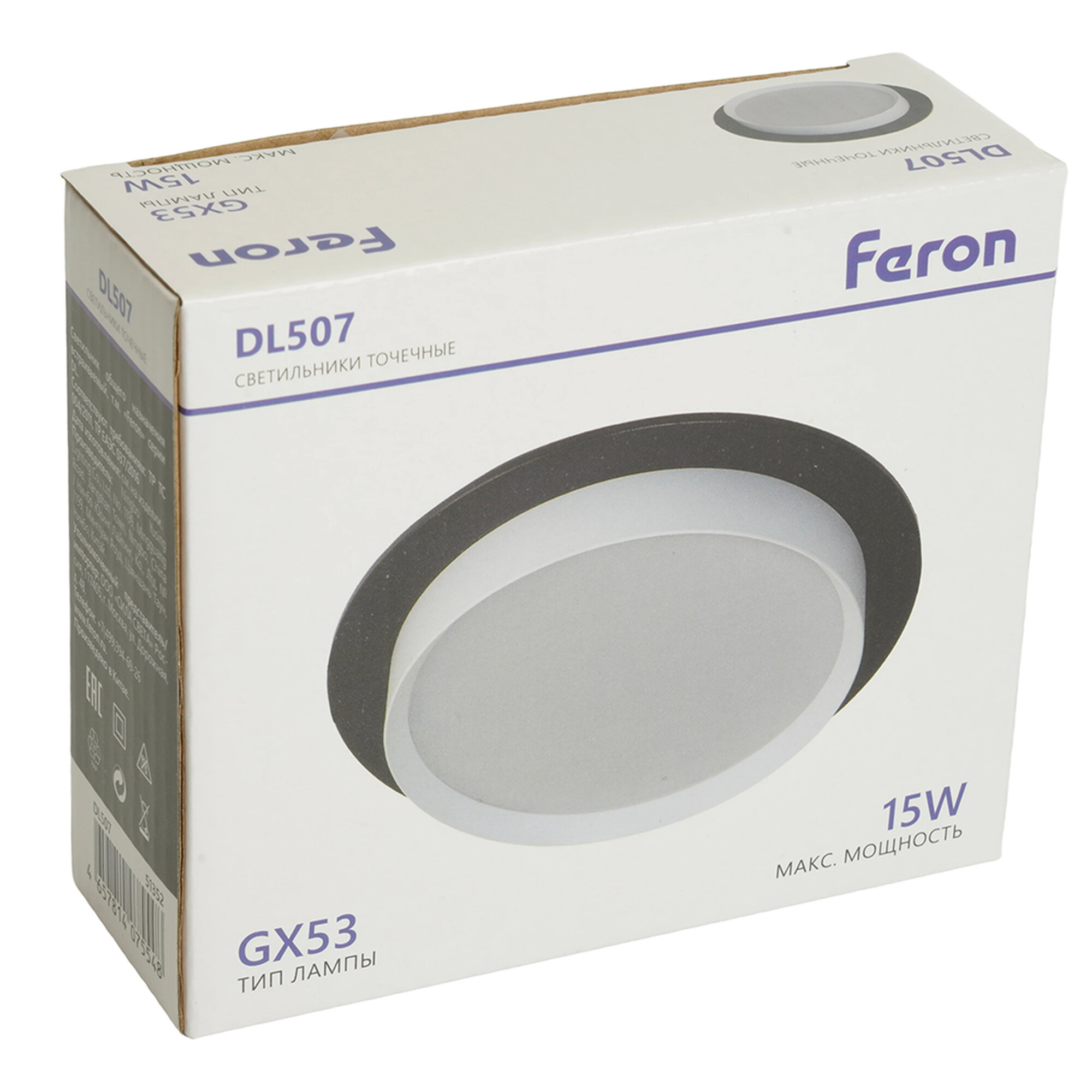 Светильник встраиваемый DL507 потолочный GX53 черный + белый круг Feron