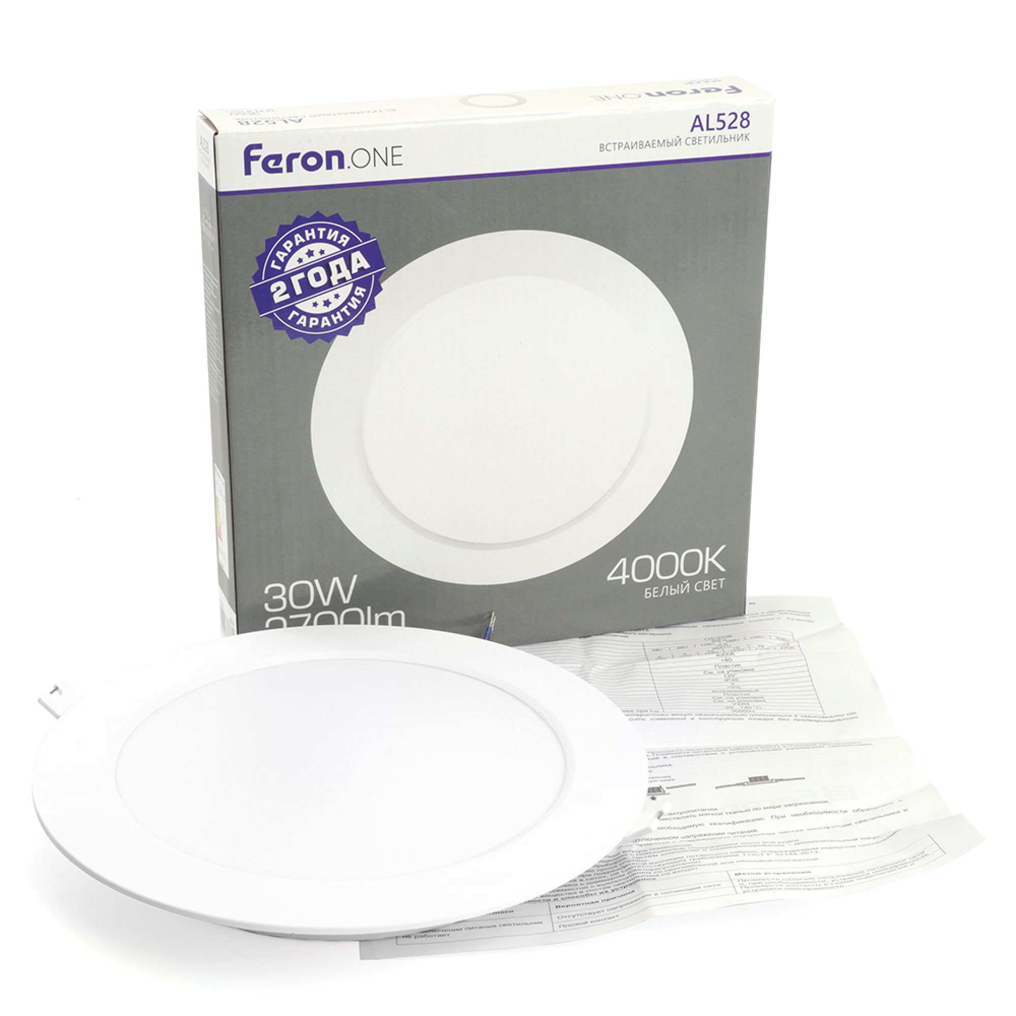 Светодиодный светильник ONE AL528 встраиваемый 30W 4000K белый Feron