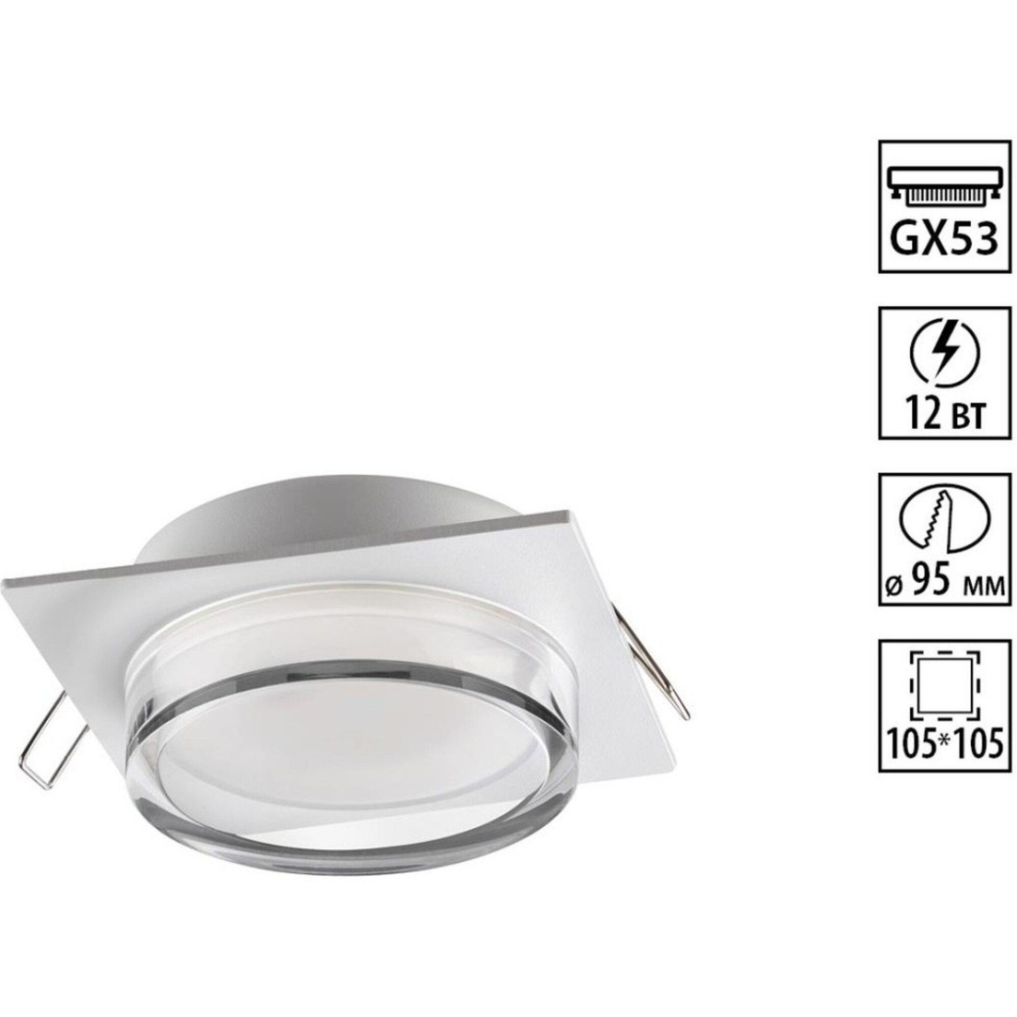 Светильник встраиваемый IP20 GX53 12Вт 220-240V GEM белый квадрат Novotech 