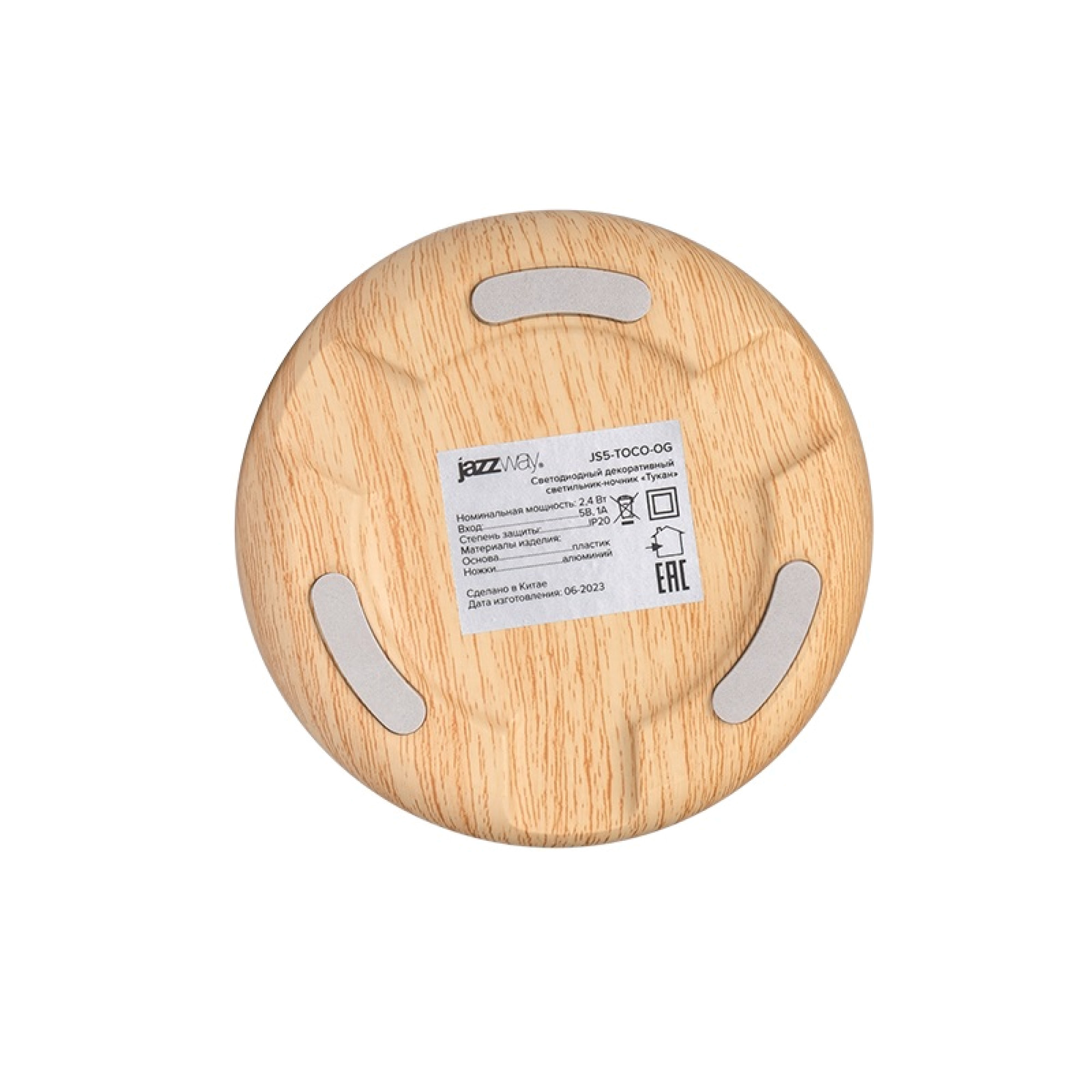 Светильник светодиодный настольный «Тукан» JS5-TOCO-og Jazzway