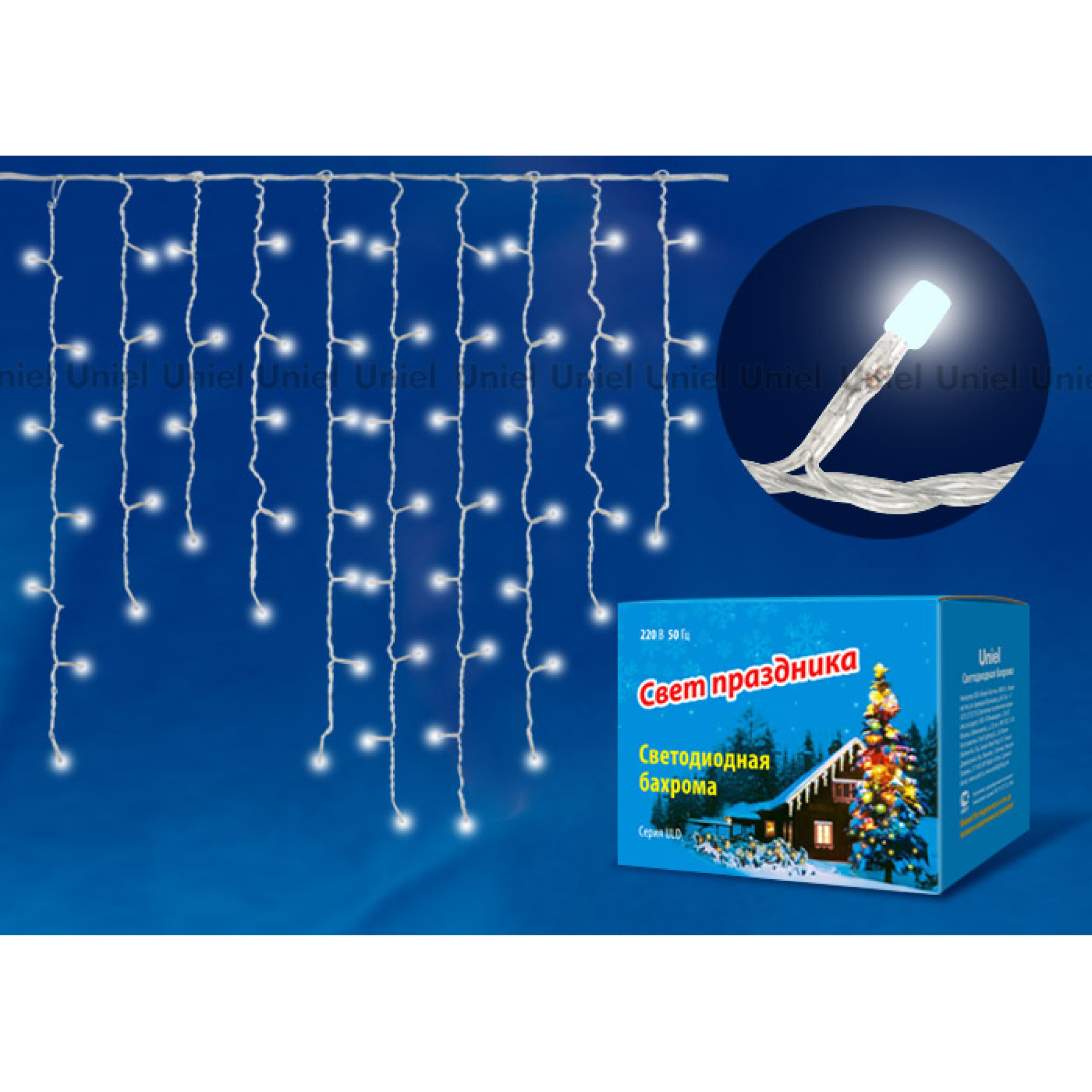 Бахрома светодиодная SWK MULTI IP67 3м 200led провод белый Uniel