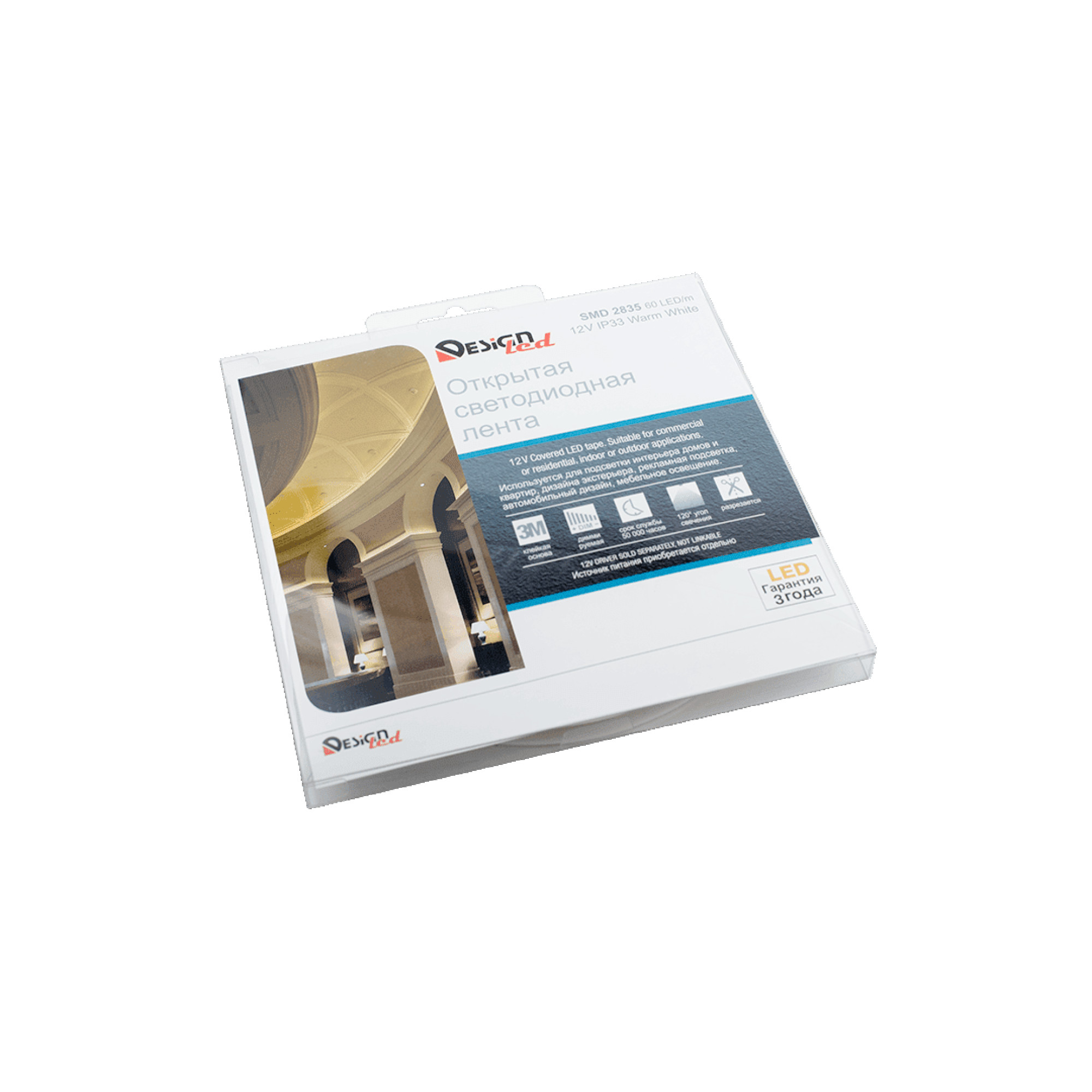 Лента светодиодная LUX2835 60LED/м 7,2Вт/м 12В IP33 Цвет:Теплый белый (3000K) (1метр) SWG
