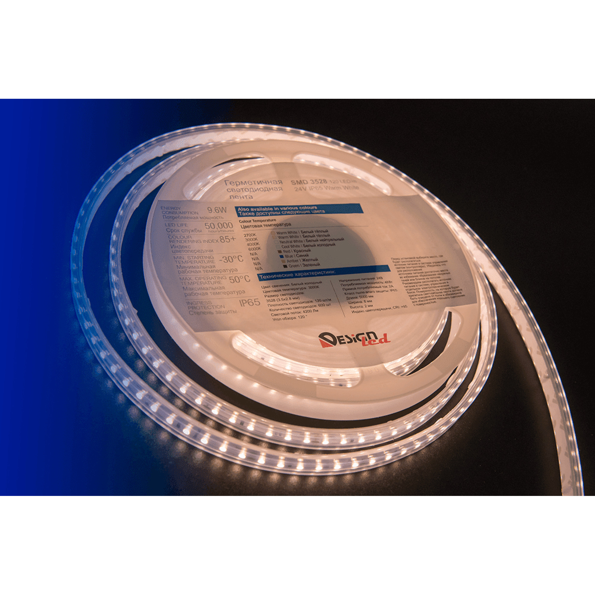 Лента светодиодная LUX3528 120LED/м 9,6Вт/м 24В IP65 Цвет:Теплый белый (2700K) (1метр) SWG