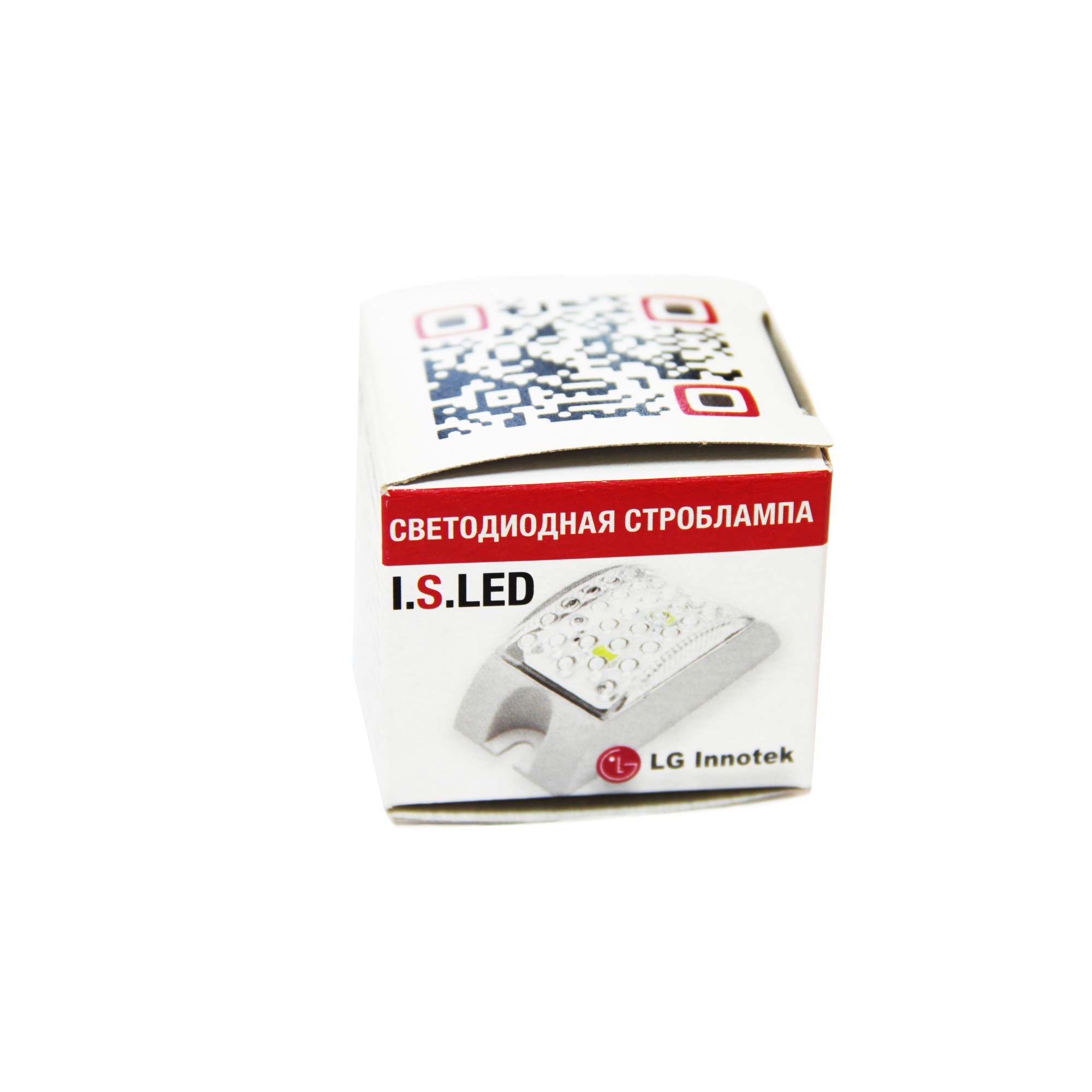 Строб (светильник-вспышка) 