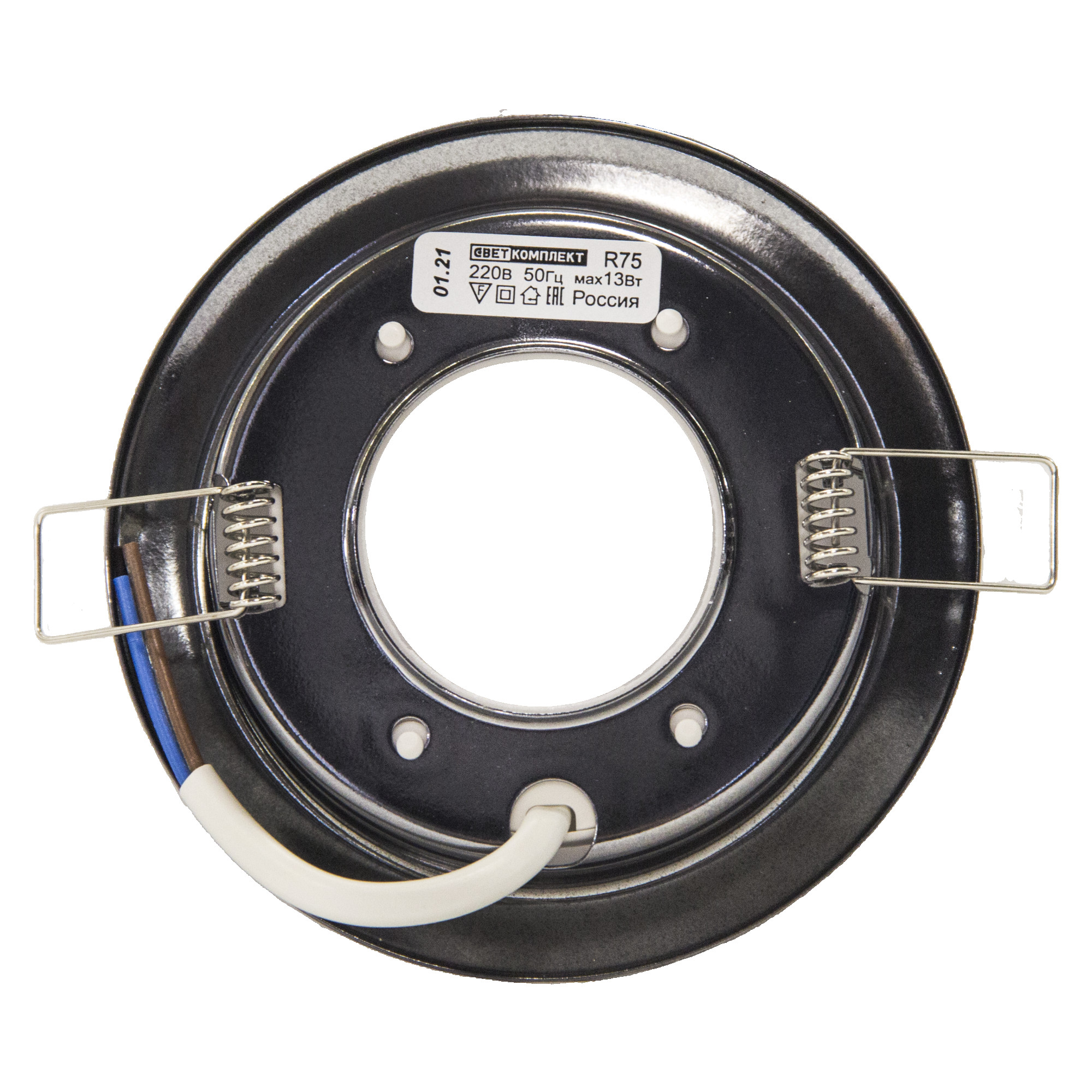 Светильник встраиваемый GX53 U чёрный хром (85шт в коробке) - 1 штука