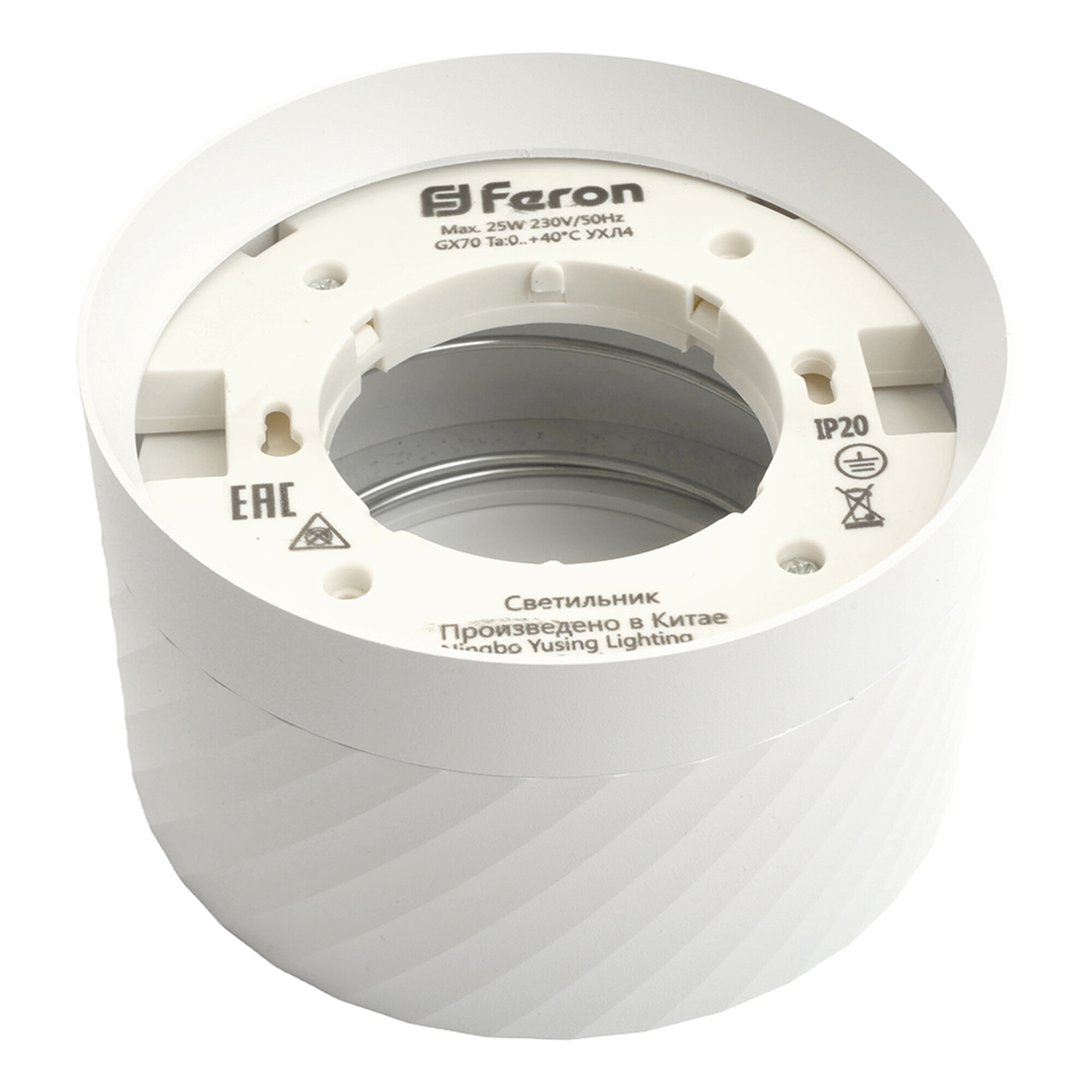 Светильник потолочный 25W, 230V, GX70, белый, HL371 Feron