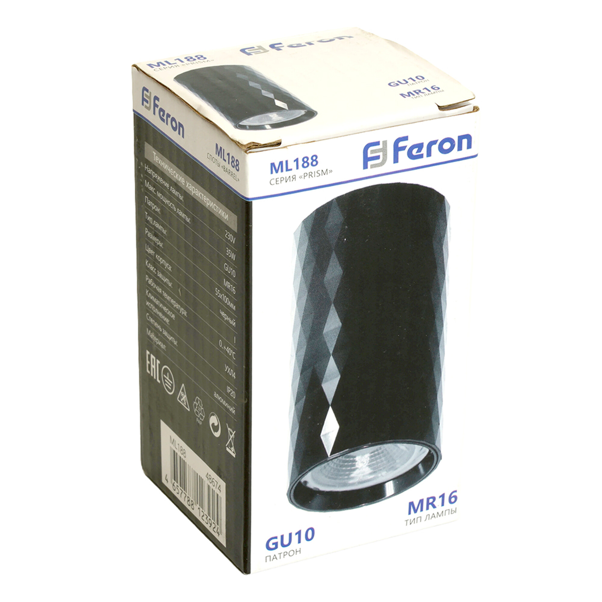 Светильник потолочный MR16 35W 230V, чёрный, ML188 Feron