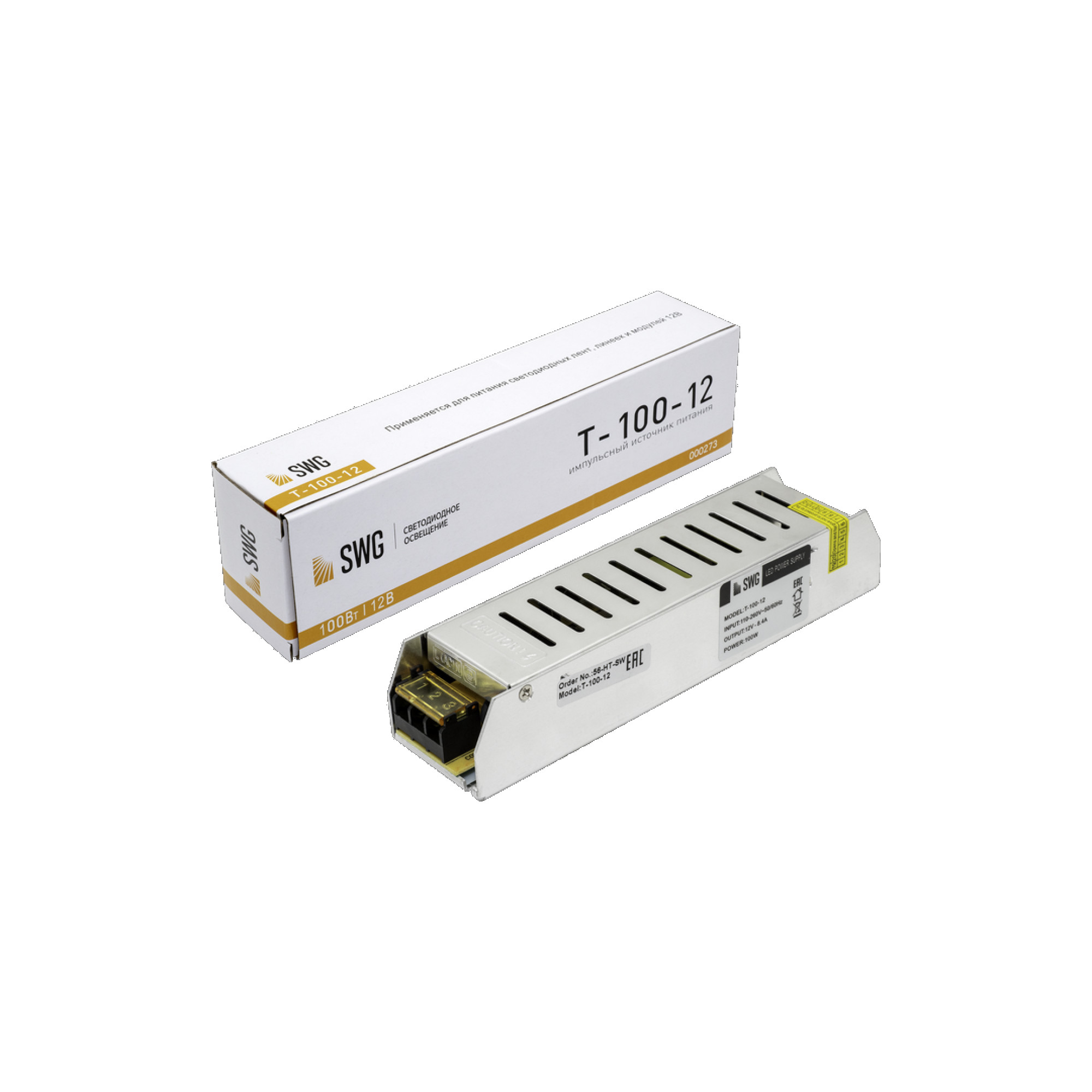 Блок питания компактный (узкий), 100 W, 12V SWG