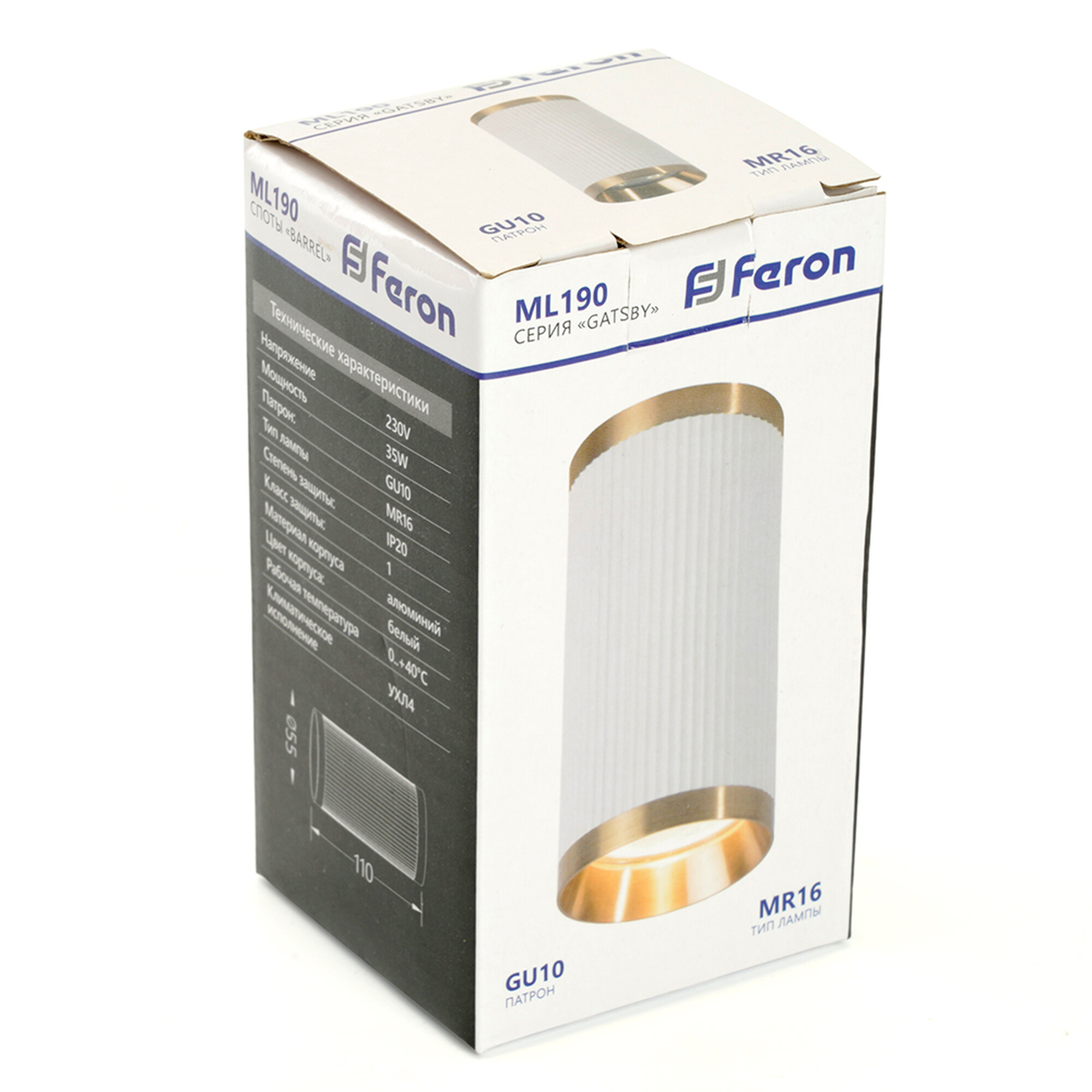 Светильник потолочный ML190 Barrel GATSBY MR16 GU10 35W 230V, белый + античное золото Feron