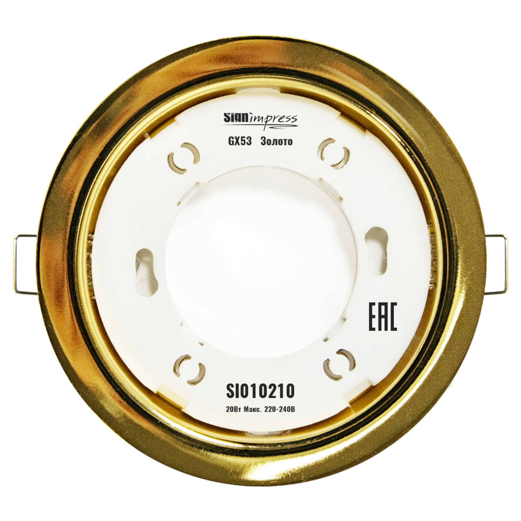 Светильник встраиваемый GX53 Золото (под кольцо 85мм) SignImpress
