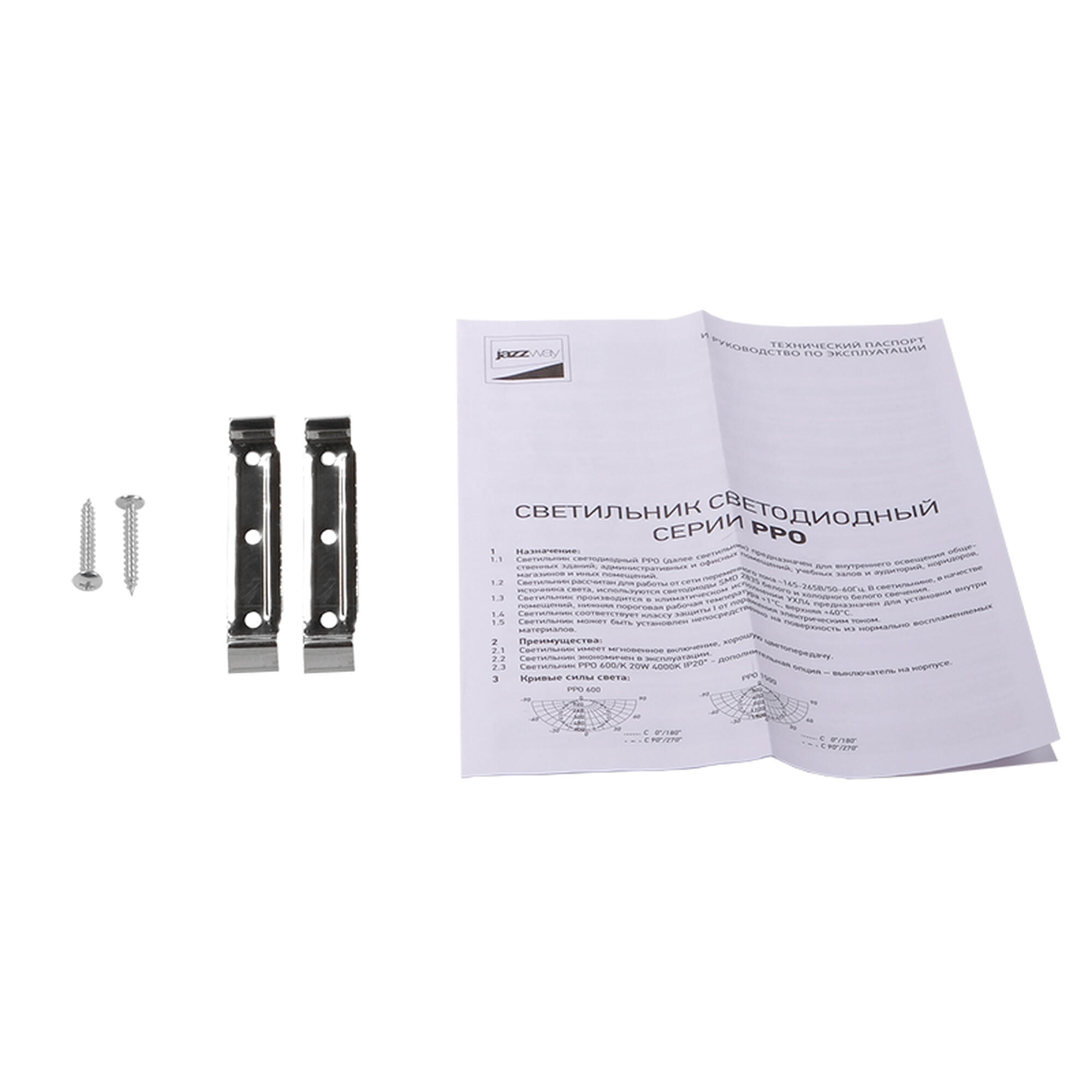 Светильник светодиодный накладной PPO-03 600 20W 6500K AL IP40 Jazzway