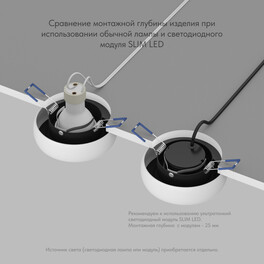 Точечный встраиваемый светильник DK2045-WB Denkirs