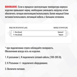 Блок питания сверхтонкий 24Вт 24В IP20  SignImpress