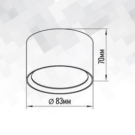 Светильник накладной под лампу GX53 48874 Белый+Чёрный SignImpress