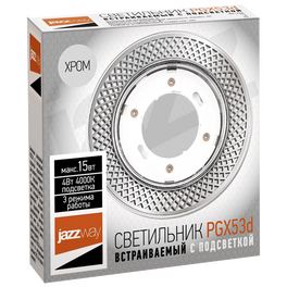 Светильник встраиваемый с подсветкой PGX53d MN23-Chrom Jazzway (распродажа)