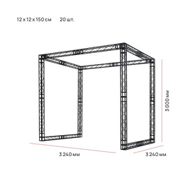 Фермы металлические Line (Линия) 12х12х150 см черный SignImpress