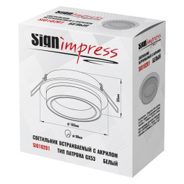 Светильник встраиваемый GX53 с акрилом круг 010201 Белый SignImpress