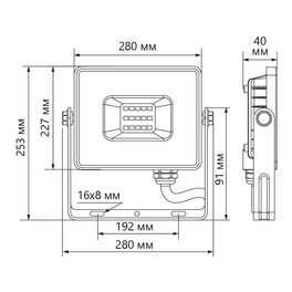 Светодиодный прожектор LL-923 IP65 150W 6400K Feron ЗАДВОЕННО