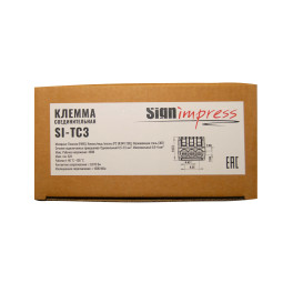 Клемма соединительная с рычагами SI-TC3 3 входа - 1шт. (100шт) SignImpress
