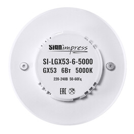 Лампа светодиодная GX53 6Вт 5000К SignImpress