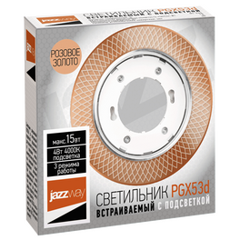 Светильник встраиваемый с подсветкой PGX53d MG11-Gold Jazzway (распродажа)