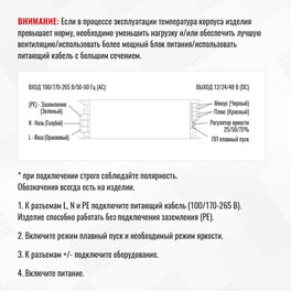 Блок питания ПРО регулятор яркости 300Вт 24В IP20 SignImpress