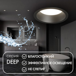 Встраиваемый светильник Deep DK3103-BK Denkirs
