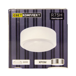 Светильник накладной R75Н хром