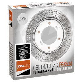 Светильник встраиваемый с подсветкой PGX53d MN22-Chrome Jazzway