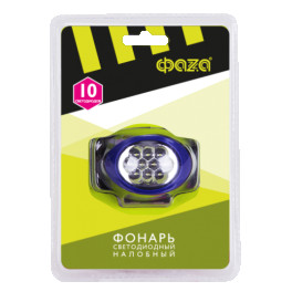 Фонарь налобный ФАZА H4-L10-gn (зел.)