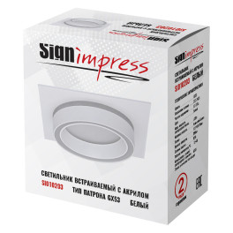 Светильник встраиваемый GX53 с акрилом квадрат 010203 Белый SignImpress