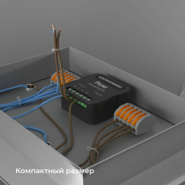 Умный дом реле черный 1 канал 2300W 76006/00 Elektrostandard