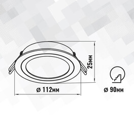 Светильник встраиваемый GX53 круг 46174 Белый SignImpress