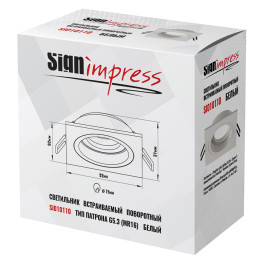 Светильник встраиваемый поворотный GU5.3 (MR16) квадрат 010110 Белый SignImpress