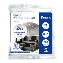 Лента светодиодная 320SMD(2110) 10Вт/м 24V 5000*8*1.8мм IP20 6500К, LS530 Feron