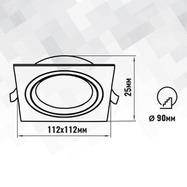 Светильник встраиваемый поворотный GX53 квадрат 46175 Белый SignImpress