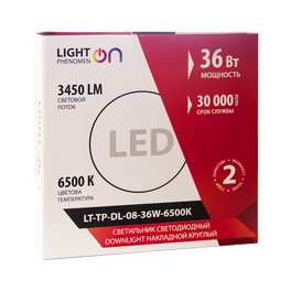 Светильник Downlight LT-TP-DL-08-36W-6500K накладной круглый ф220 LED (распродажа)