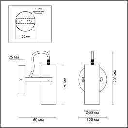 Спот Lumion Moderni Claire 3714/1W Odeon Light