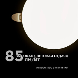 Панель светодиодная встраиваемая безрамочная FLP, 16Вт (12Вт+4Вт), 230В/50Гц, 1360Лм, 4000К Apeyron
