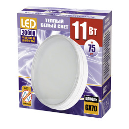 Лампа светодиодная PLED-GX70 11w 3000K 930Lm 230/50 Power Jazzway