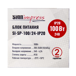 Блок питания 100Вт 24В IP20 YM SignImpress