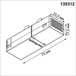Соединитель с токопроводом прямой IP20 90-240V VECTOR Novotech