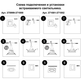 Светильник встраиваемый IP20 GU10 50W 220-240V MORUS белый Novotech