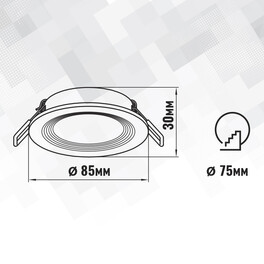Светильник встраиваемый GU5.3 (MR16) круг 47546 Белый SignImpress