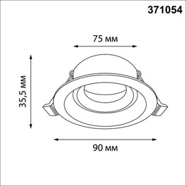 Светильник встраиваемый IP20 GU10 12W 220-240V CLOUD белый Novotech
