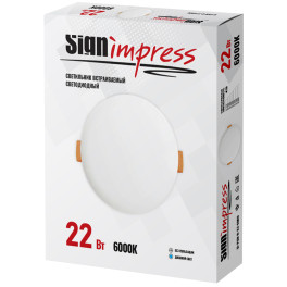 Светильник светодиодный регулируемый (до 150мм) 22Вт 6000K 1900Лм круг SignImpress