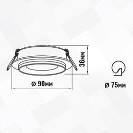 Светильник встраиваемый GU5.3 (MR16) с акрилом круг 47542 Белый SignImpress