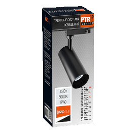 Трековый светильник светодиодный PTR 0715 15w 5000K 24° BL IP40 Jazzway