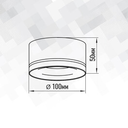 Светильник накладной под лампу GX53 с акрилом 48872 Чёрный SignImpress